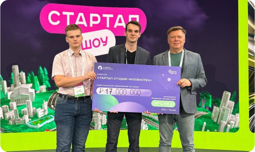 Финансирование