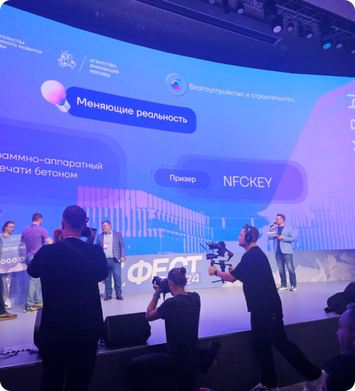 Объявление финалистов в номинации «Меняющие реальность»