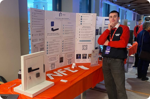 Команда NFCKEY на фоне выставочного пространства конкурса «Технолидеры Москвы»