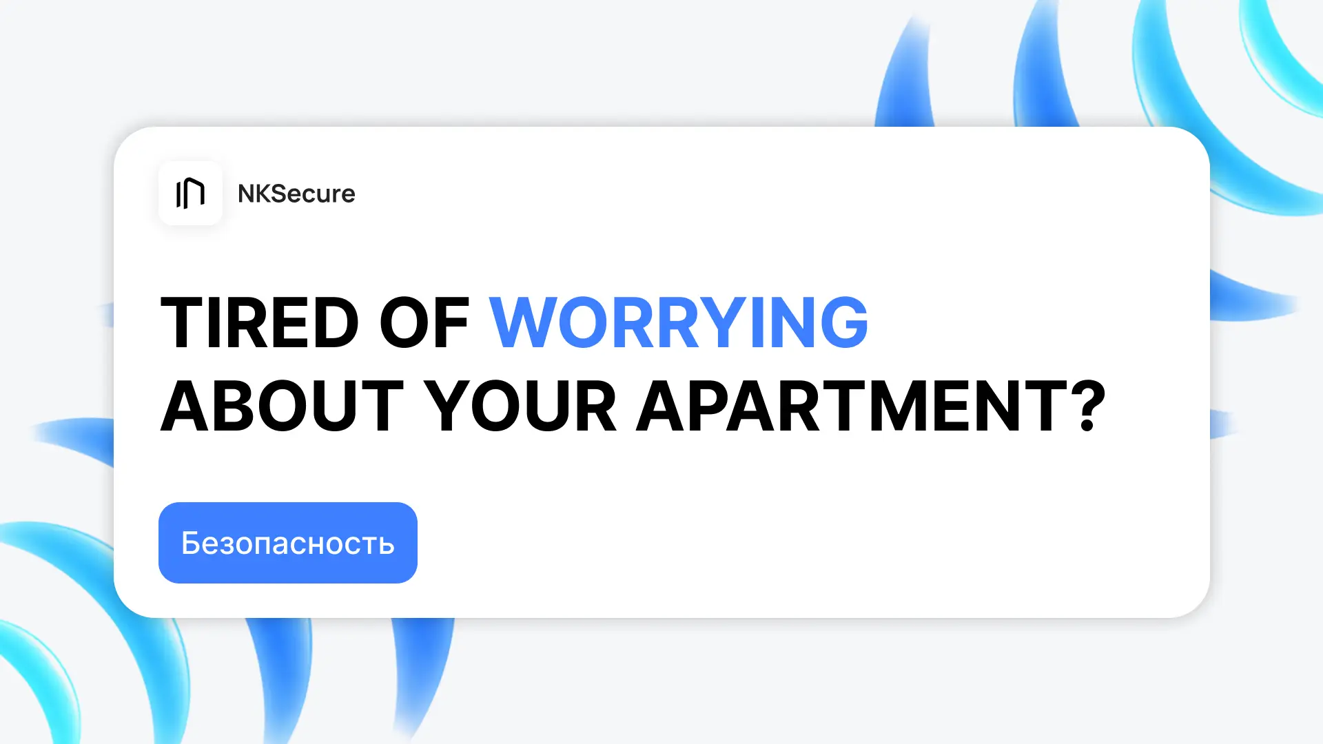 NFCKEY — a lock that approaches security the same way you do