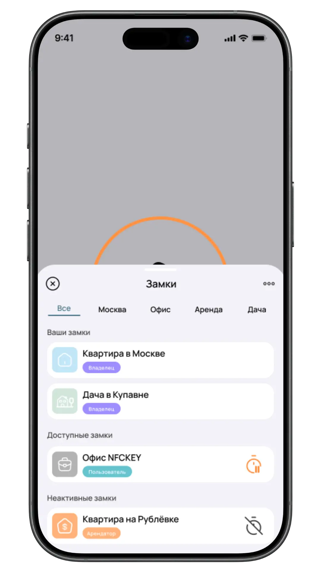 Список замков