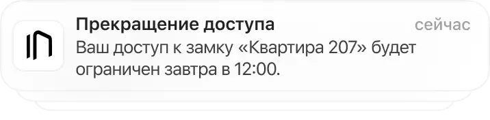 Доверьтесь автоматизации